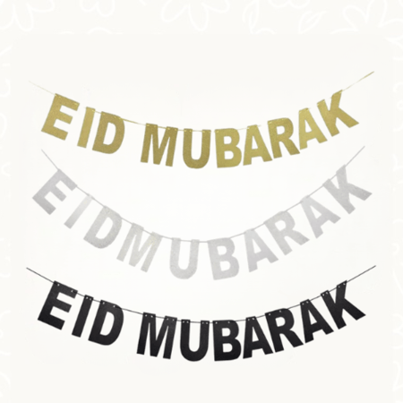 بانر عيد مبارك ذهبي | Eid Mubarak Banner