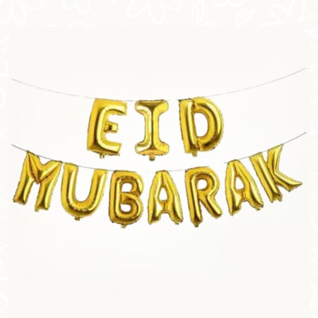 بوكس بالونات أبيض ذهبي