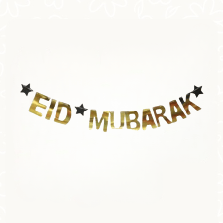 بانر عيد مبارك ذهبي | Eid Mubarak Banner