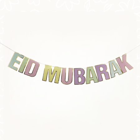 زينة العيد (Pink)