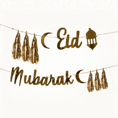 بانر عيد مبارك-Eid Mubarak Banner