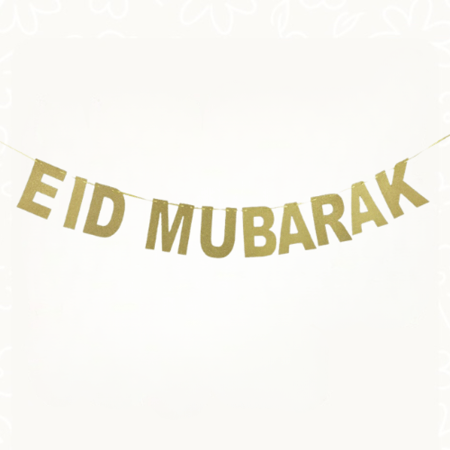 بانر عيد مبارك ذهبي | Eid Mubarak Banner