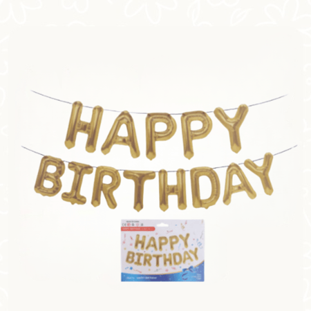 Happy Birthday Balloon Banner (Gold)| بالون بانر هابي بيرثدي ذهبي