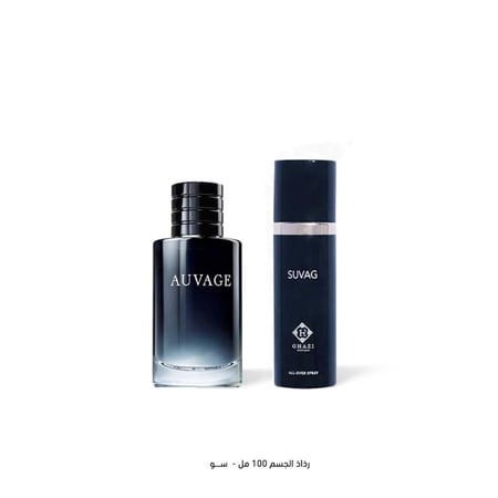 رذاذ الجسم- سوفاج