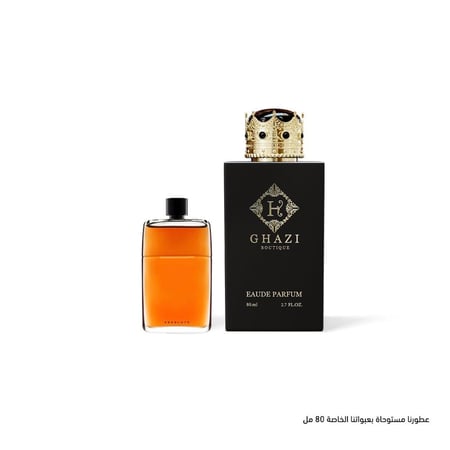 غازي جالتي بني