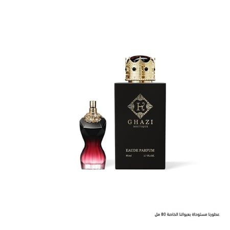 غازي لا بيل