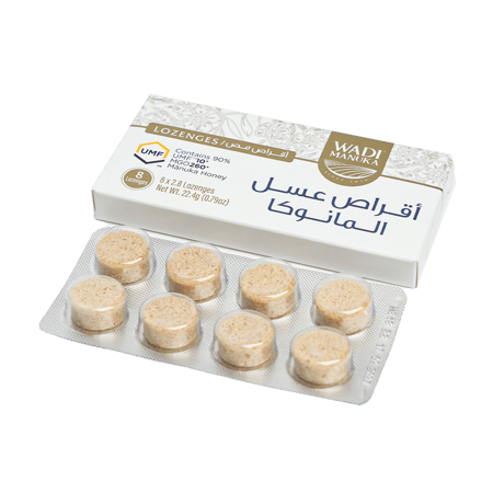 عسل مانوكا ربع كيلو MGO971  UMF+22  X3