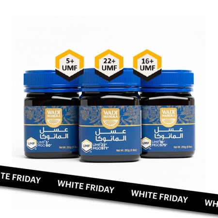 عسل مانوكا ربع كيلو UMF+5+16+22