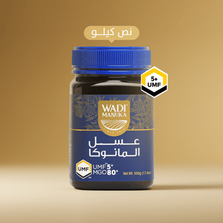 عسل مانوكا نصف كيلو +UMF 5