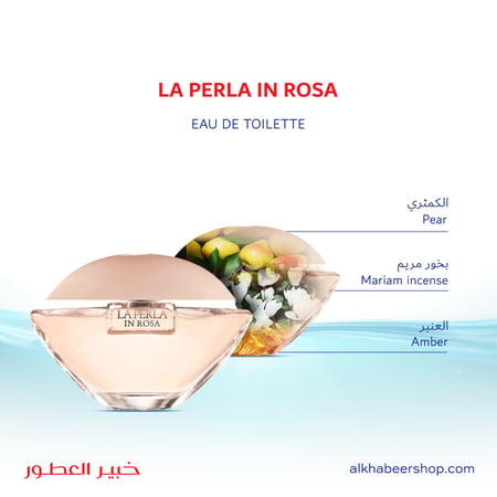 La Perla In Rosa Eau de Toilette متجر الخبير شوب