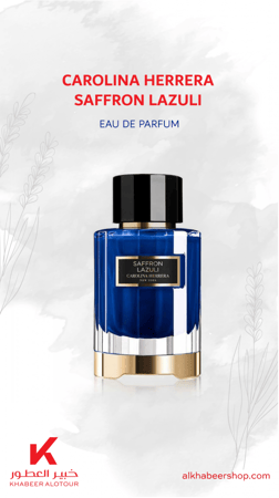 Tester Carolina Herrera Saffron Lazuli Eau de Parfum 100ml متجر خبير ا