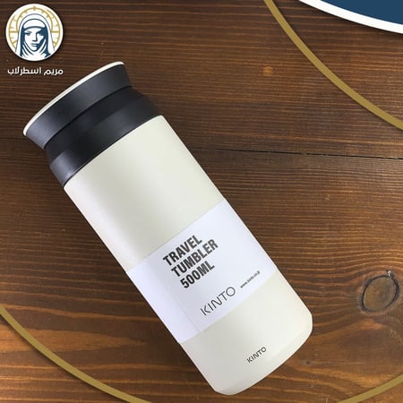 كوب سفر أبيض 500ml travel tumbler white