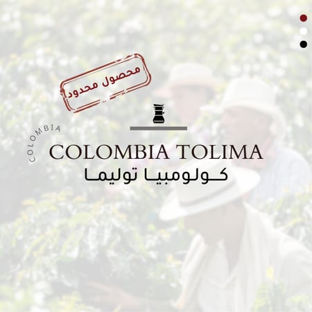 كولمبيا توليمــا