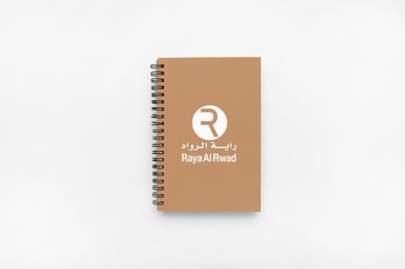 مذكرات مطبوعة