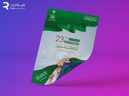 ستيكرات ورقية