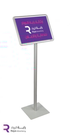 تصميم لوحات اعلانية فعالة info board