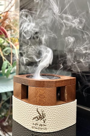 مبخرة تليد - بيج (حفر الاسم بالليزر مجاناً)