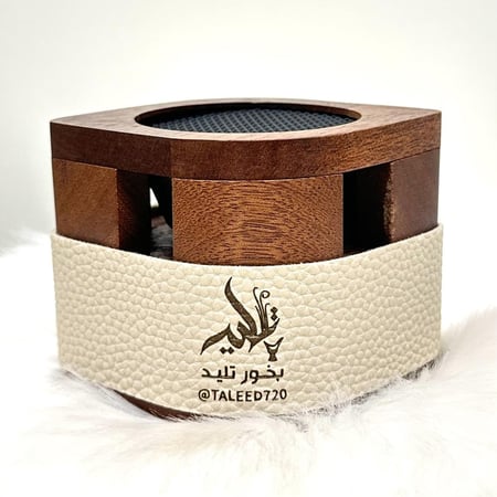 مبخرة تليد - بيج (حفر الاسم بالليزر مجاناً)