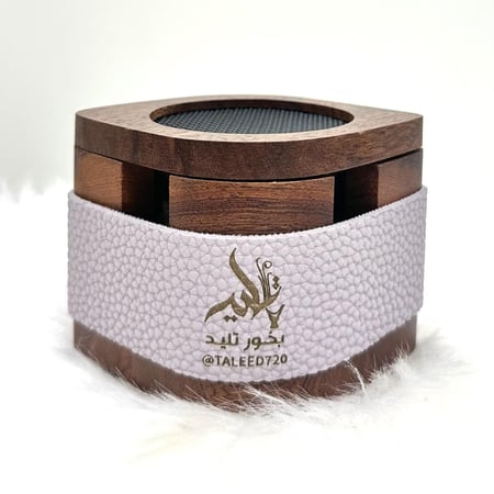 مبخرة تليد - موف (حفر الاسم بالليزر مجاناً)