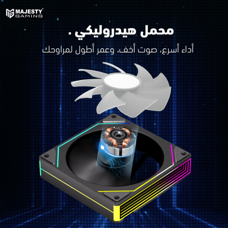 مروحة تبريد ماجيستي Prism Building Block 120mm ARGB