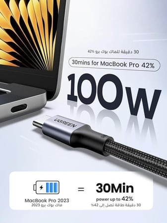 UGREEN كابل USB-C 2م، سلك مضفر 100W شحن فائق السرعة PD متوافق مع ايفون 15/16/17 برو ماكس، آيباد ميني 7، ماك بوك برو، آيباد، جالاكسي S25 الترا/S24/23، هواوي P70