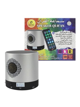 سماعة القران الكريم كامل SQ200