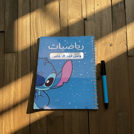 دفتر مدرسي لطيف بشخصية ستيتش