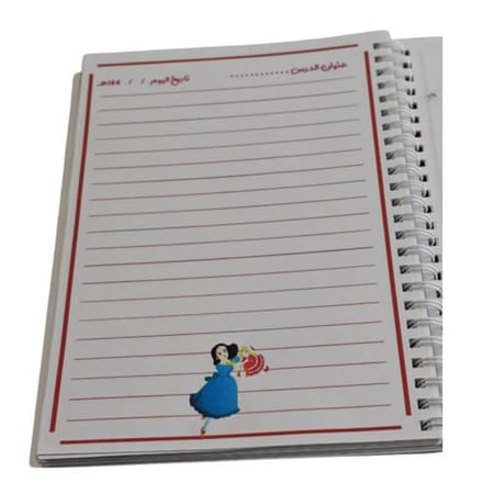 لقطة دفتر ستيتش داخل حقيبة مدرسية للأطفال