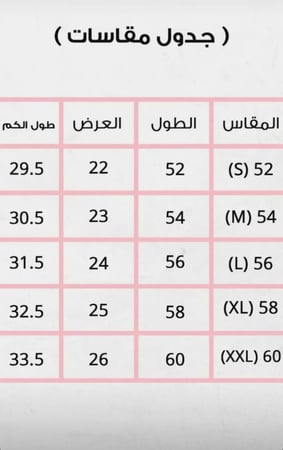 عباية سوداء سادة Z2025