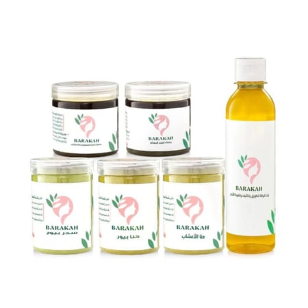 مجموعة عناية البركة الشاملة