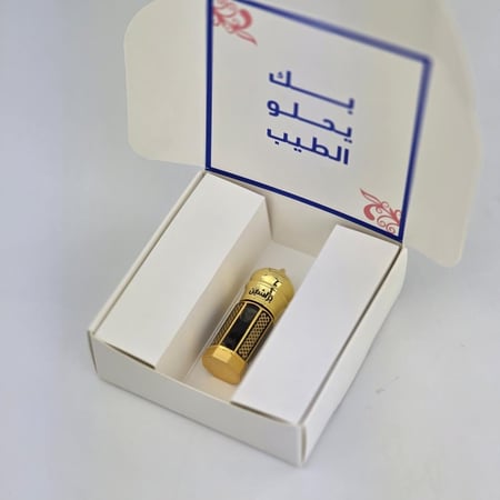 زجاجة دهن عود براشين طبيعي فاخرة بتصميم أنيق