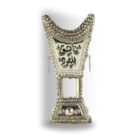 مبخرة حايلية ذهبية فاخرة صناعة يدوية