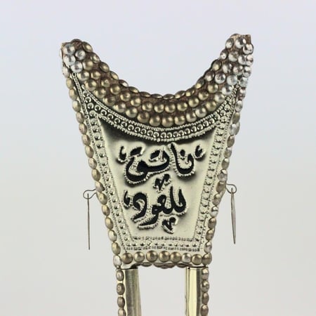 مبخرة حايلية ذهبية فاخرة صناعة يدوية