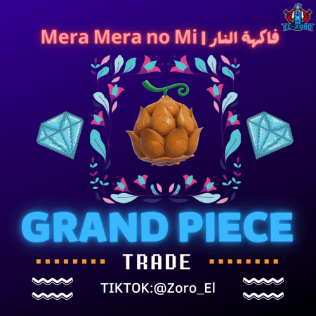 فاكهة قراند بيس اونلاين