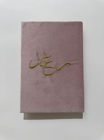 طقم صلاة باليسيه وردي - شرشف وسجادة مخمل فاخرة