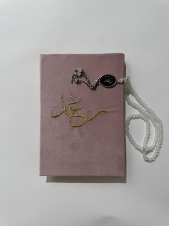 طقم صلاة باليسيه وردي - شرشف وسجادة مخمل فاخرة