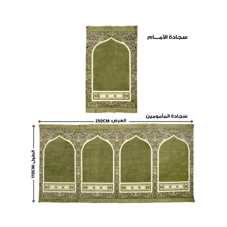 مصليات صلاة اخضر