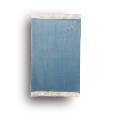 سجادة صلاة خفيفة مع كتابة الاسم  لون سماوي