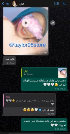 تقويم زينه منفصل تركيب غراء ثنين