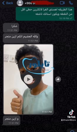 تقويم زينه منفصل تركيب غراء ثنين