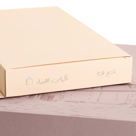 اروقيت بينك