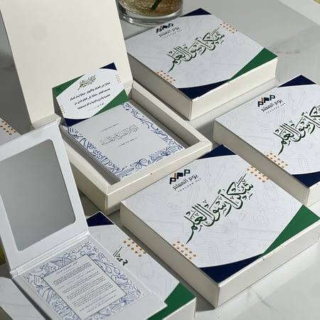 بوكس الاذكار للمعلم
