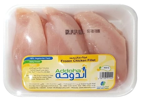 صدور فيليه الدوحة مبرد 450 جم