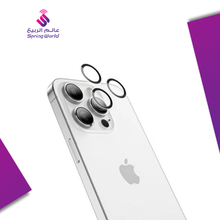 عدسات حماية Armor لكاميرا ايفون