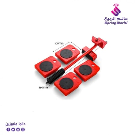 أداة نقل وتحريك الأثاثات المبتكرة فيرتك