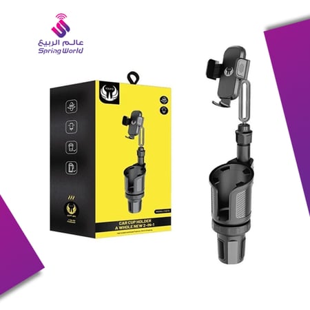 حامل هاتف للسيارة 2 في 1 قابل للدوران 360 درجة وحامل أكواب