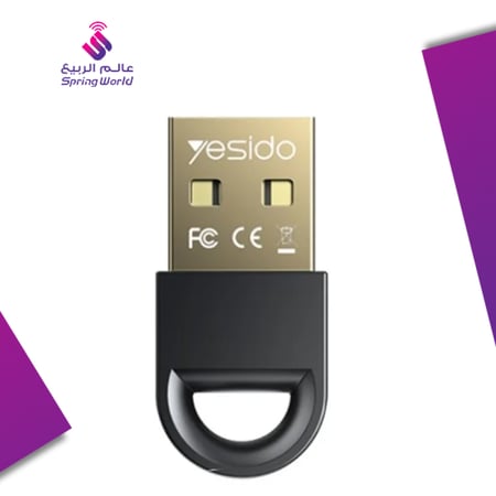 دانجل بلوتوث USB يسيدو