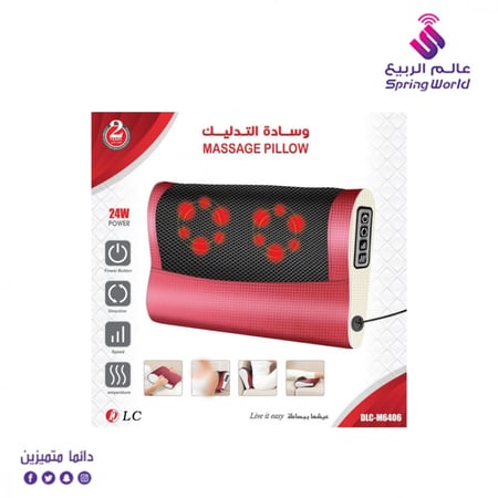 وسادة التدليك الطبية من DLC