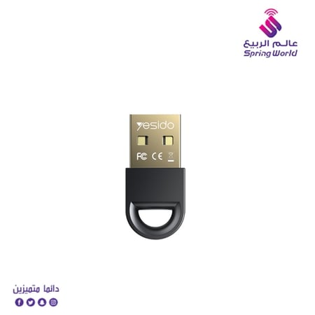 دانجل بلوتوث USB يسيدو