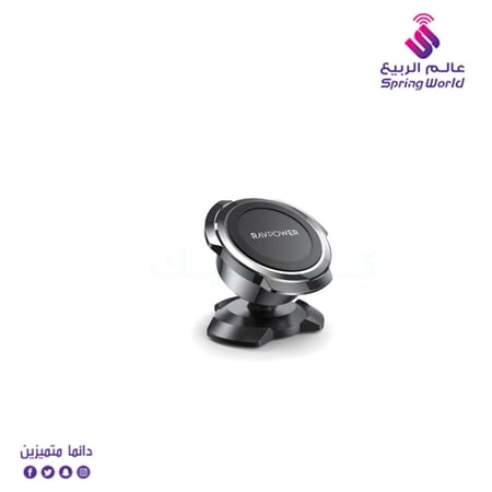 بكج السيارة من راف باور